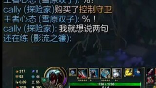 lol禁言代码的正确使用方法!