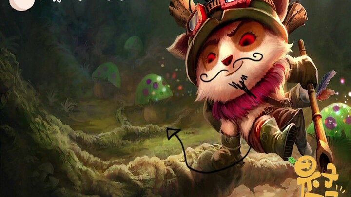 如果英雄联盟里面的英雄都说重庆话