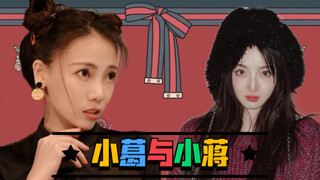 ผลงานของเสี่ยวเกอและเสี่ยวเจียง (5)