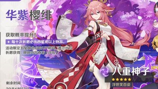 [Genshin Impact] Rút bài!! Đợt này, Yaejinko toàn mạng!!!!!!!!!!!!!!!!!!!