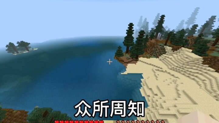 [Minecraft] Water at Ground Level in MC