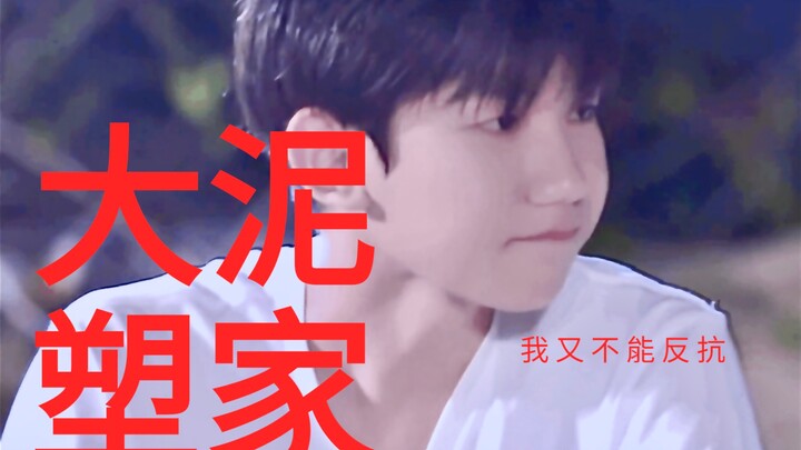 【نحّات الطين الكبير】 أميرة الكريستال الوحيدة والحصرية في عصر فنغجونغ