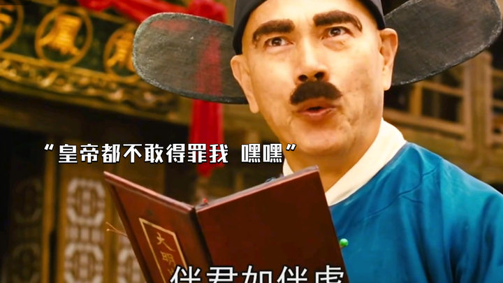 “Writing history for a lifetime doesn’t guarantee a place in the annals—get executed by the emperor,