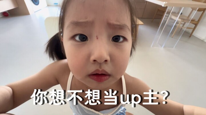 Chương trình đào tạo UP chủ
