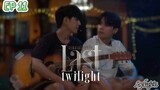 🇹🇭[BL]LAST TWILIGHT EP 11(engsub)2023