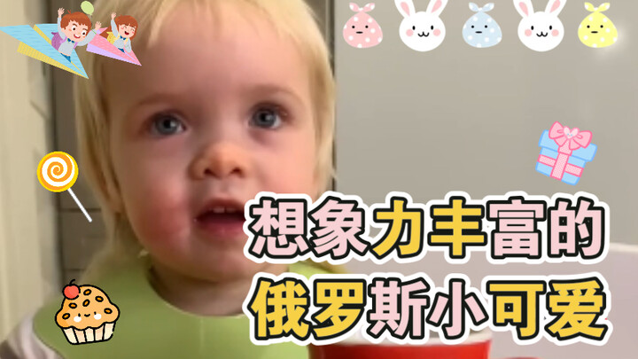 Imaginative Little Cutie from Russia