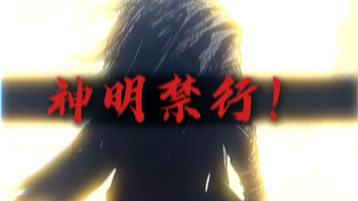 “Kid, watch closely—this slash is gonna be so cool!” #Novel #IStudySlayingGodsAtThePsychiatricHospit