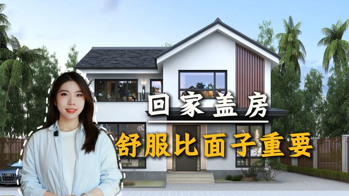 When building a house back home, what style would you choose?