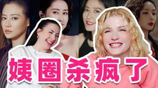 ป้าๆ วงในพิชิตใจฉันกับน้องสาวชาวอเมริกัน! เมียใครเป็นบ้างคะ?