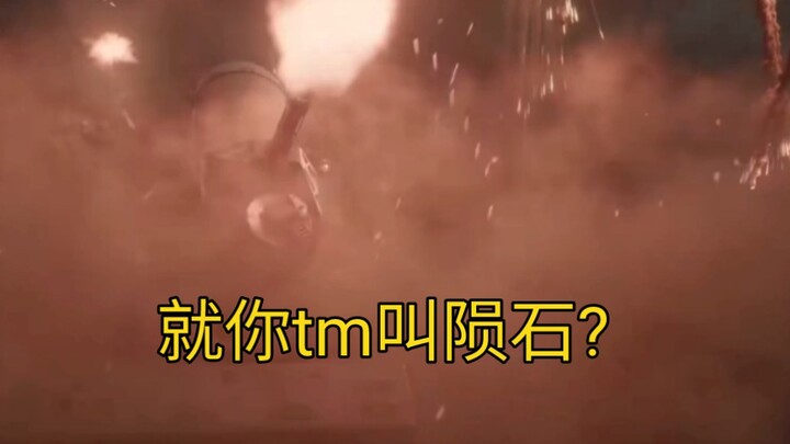 Đáng ghét, Trái Đất doge