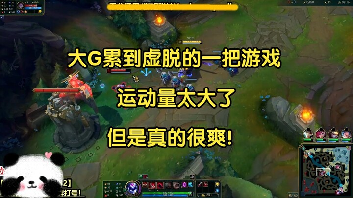 Satu sesi game yang bikin Big G benar-benar kelelahan sampai lemas! Aktivitas fisiknya gila banget, 