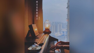 想弹这首曲很久了。—— Again | 四月是你的谎言·插曲