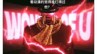 JOJO8实在是太出圈了，不愧是最火的一部JOJO
