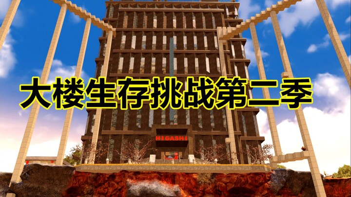 Bertahan Hidup Selama 60 Hari di Gedung Penuh Zombie! [Survival di Gedung Musim 2]