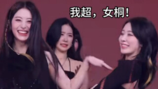 【缺德配字|慎入】究竟团内有多少LES的LESSERAFIM回归主打舞蹈接力《UNFORGIVEN》缺德配字