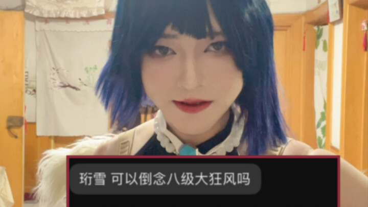 “Hành Tuyết, có thể đọc ngược thành cơn gió lớn cấp tám không?”