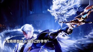 光之晨曦所有人都对上了自己的爷爷