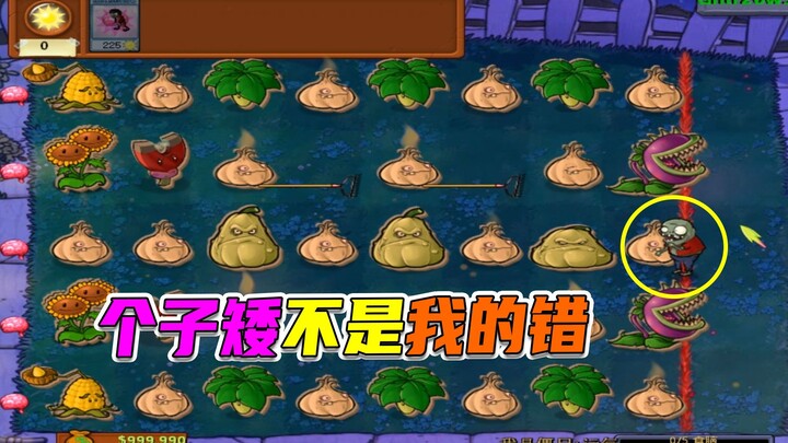 Plants vs Zombies: Semua yang paling inti dan menarik, tampilan lengkap dari awal hingga akhir!