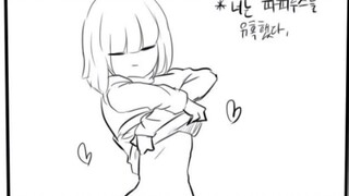 [Undertale] Frisk After Running The Pacifist Route 1000 Times