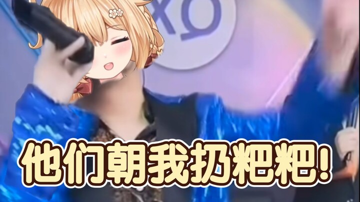 包包:他们朝我扔粑粑！我看梗都是看二手的【宴宁ccccc】