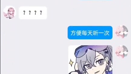 When You Have a Friend Who Can Sing Ai Li's Voice