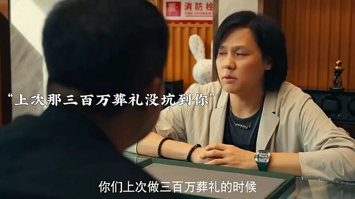 The Awkward Scene of Spending 3 Million on a Funeral