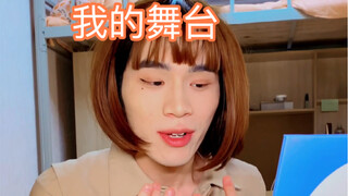 别问我为什么一个人突然生气