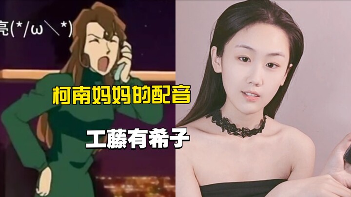 新一，你爸爸优作今天又是一大早就出去了！我也要去搞个外遇！