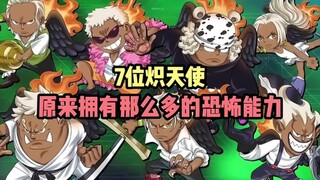 One Piece: An anime that will make your blood boil!