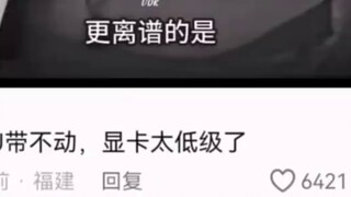 Father: ber? Dude, what version of processor do you have?