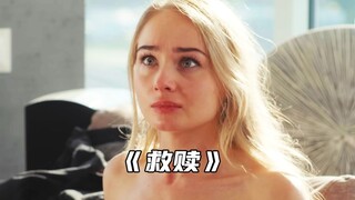 "Because of your presence, my life has meaning"