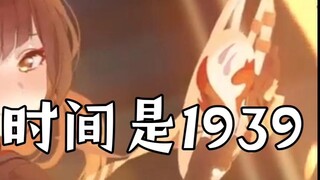 [Blue Files] 10 fakta teratas tentang Wakazao Kitsaka. Siapa prototipe karakternya?