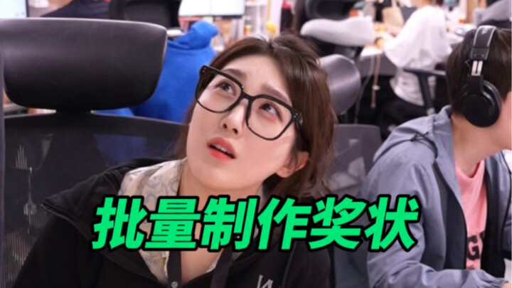 In hàng loạt để làm bằng khen, bạn đã học được chưa?