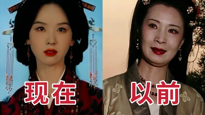 It’s really not about favoring the past over the present! The current Long Princess’s persona really