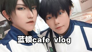 出蓝锁cos打卡蓝锁cafe