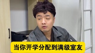 "Ketika Kamu Dapat Teman Sekamar Level Penuh Saat Masuk Sekolah" #Kumpulan