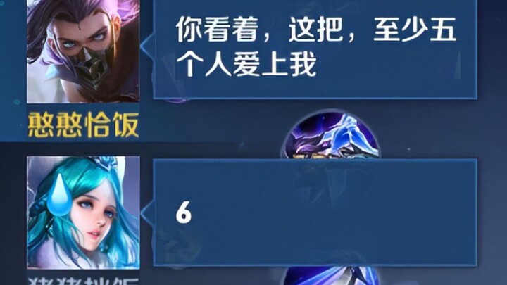 Even a love guru would cry upon watching it.