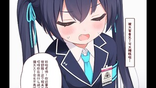 【碧蓝档案】芹香！像你这样的猫猫，生来就是要被为师摸头的！！