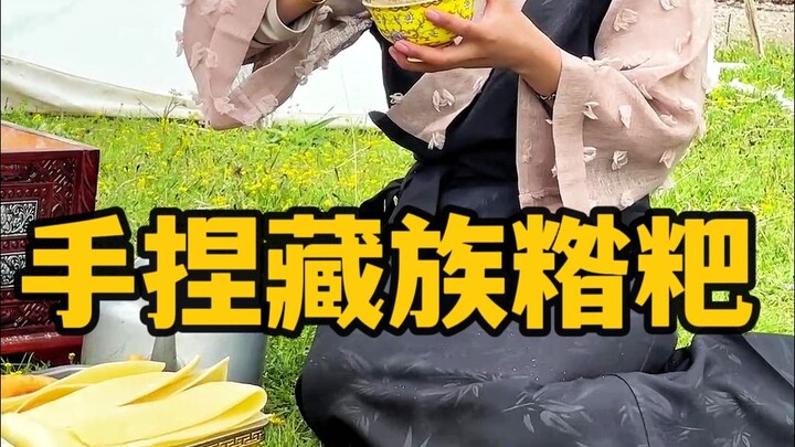ซานป้าทำง่ายมาก แต่ยิ่งกินยิ่งอร่อย ทุกวันต้องกินสักชาม