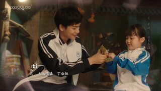 哥哥你別跑 - 第17集