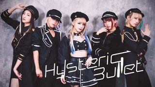 【みうめ・メイリア・217＋ATY】「Hysteric Bullet」 踊っちゃってみたコラボ OFFiCiAL