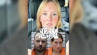 حادثة صادمة على مستوى البلاد مؤخرًا في الولايات المتحدة تتعلق بالاعتداء الجنسي على الأطفال وتعذيبهم‼