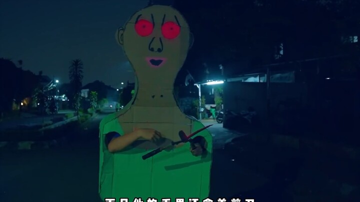 กรรไกรฮะบิบี