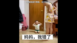 "Nói đi! Hổ cái!"