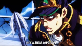 如果承太郎选择不扔茅，你觉得选择什么能稳稳地做掉神父呢？