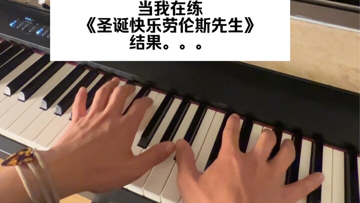 当我在练《圣诞快乐劳伦斯先生》结果。。。