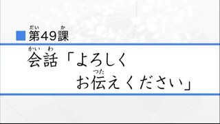 Minna 4_49