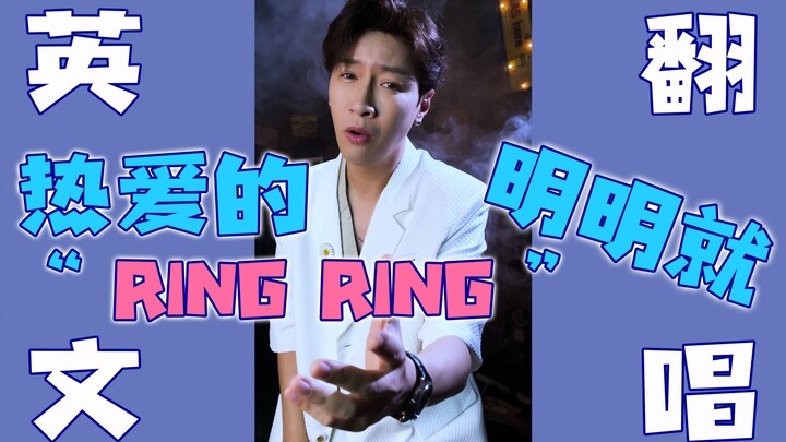 [Brainwashing Warning] Cover arrangement! The right way to open English UP!