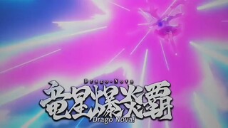 doragon novaa