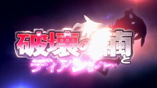 Pokémon the Movie: Diancie and the Cocoon of Destruction